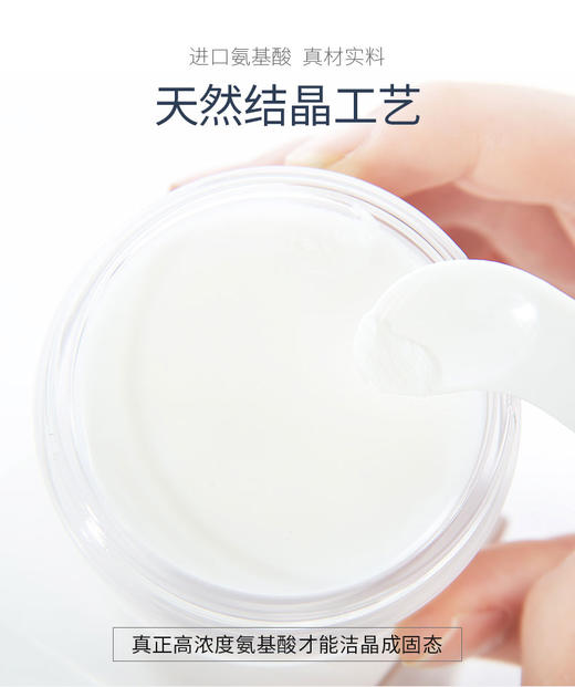 温和不刺激 洁净不紧绷  优荃洋甘菊氨基酸洗面男女洁面膏 50克/100克装 商品图3