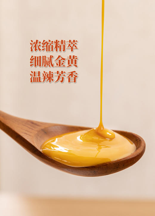 1瓶=7.5斤小黄姜 500倍浓缩姜汁 随身携带的姜汤 商品图3