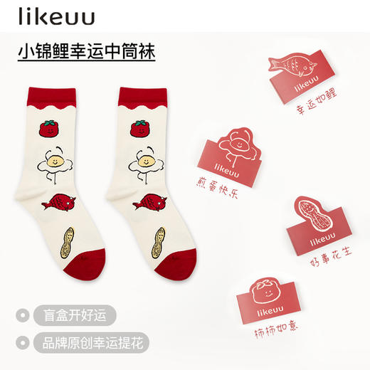 【低至6折】likeuu本命年红礼盒男女童保暖套装秋衣裤 商品图3