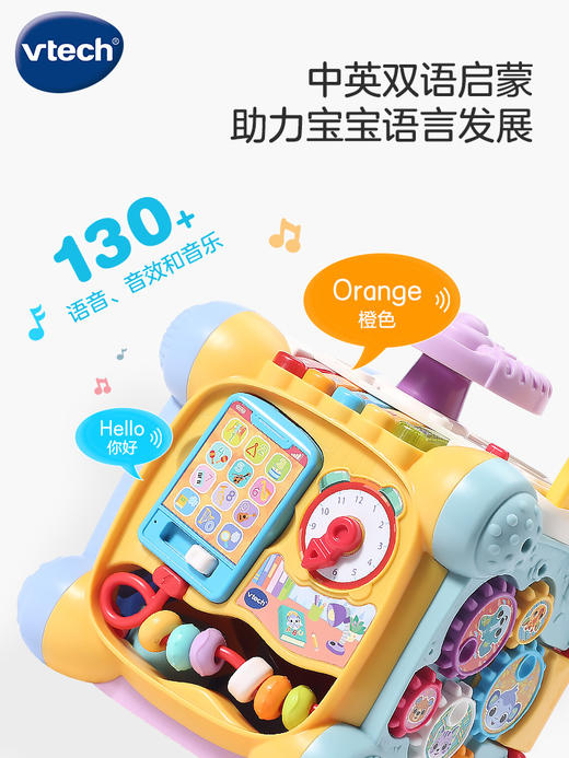 【伟易达】伟易达探索智立方/80-557218 商品图3