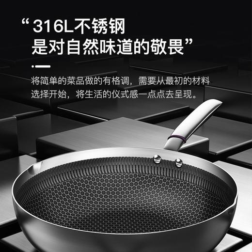 康巴赫（KBH）蜂巢316不锈钢煎炒两用锅JCG30D1  30cm 商品图1