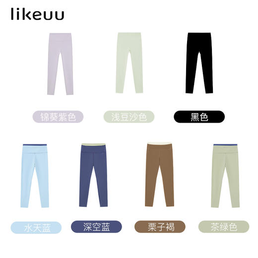 likeuu儿童瑜伽裤女童轻薄透气运动裤学生体育课高弹空气层打底裤ZY 商品图3