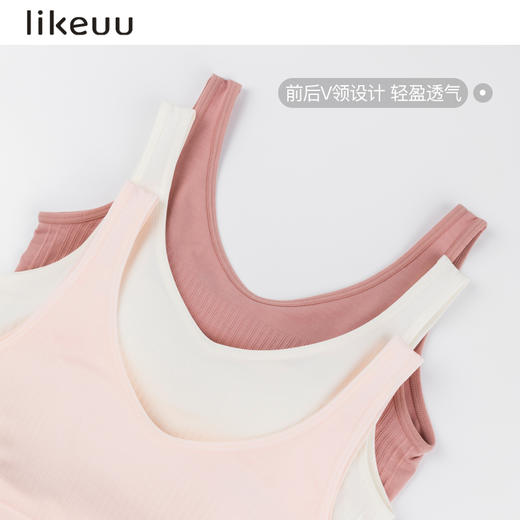 【低至6折】likeuu少女无尺码莫代尔文胸女童发育期小学生内衣 商品图2
