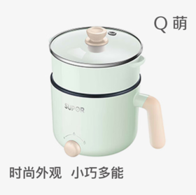 【亚欧超市】苏泊尔电煮锅H12YK29/台