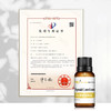 甲状腺护理精油原料 身体按摩发热复方精油 颇黎研发复方精油芳疗 商品缩略图3