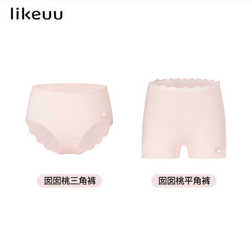 likeuu囡囡桃三角裤小初高中女童内裤天然无印染透气内裤 商品图4
