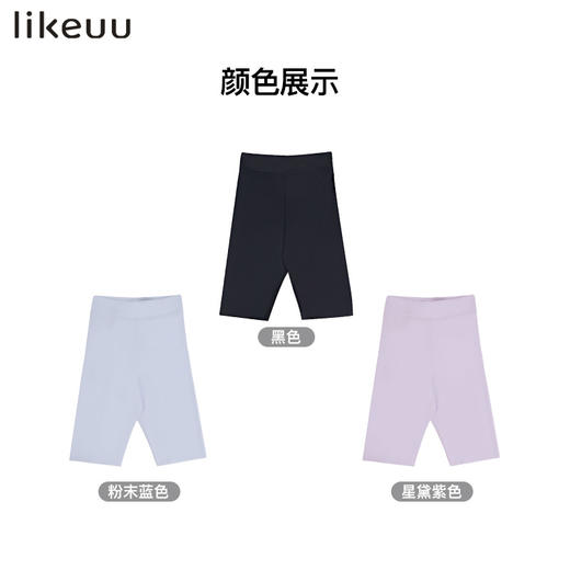 【老粉专属】likeuu五分瑜伽裤运动骑行裤少女女童发育期打底裤 商品图4