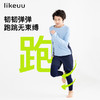likeuu男童裤子2022新款休闲透气无束缚假两件运动裤春秋款ZY 商品缩略图1