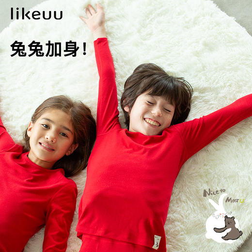 【自播间专属*2套保暖组合装】likeuu儿童保暖秋衣秋裤内衣套装 商品图3