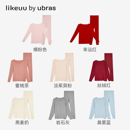 【低至5折】likeuu倍暖圆领学生保暖内衣打底套装秋衣秋裤套 商品图4