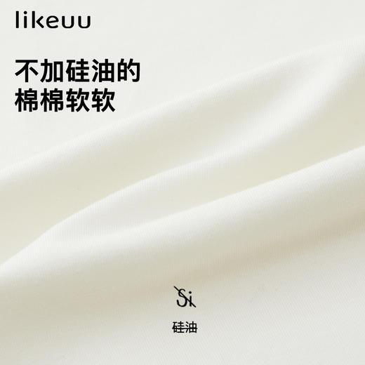 likeuu好奇小熊艺术家插肩袖印花T恤立领打底运动防风纯色拼色ZY 商品图1