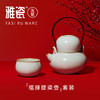 汝窑 福禄提梁壶套装（一壶二杯） 商品缩略图1