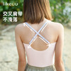 likeuu女童中长款无尺码吊带背心bra-in空气轻薄透气少女内衣学生 商品缩略图3