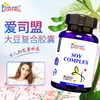 Esmond Natural爱司盟  大豆复合胶囊  60粒 商品缩略图0