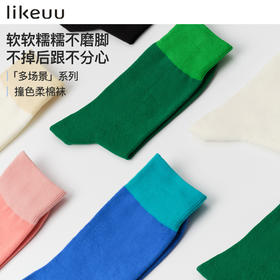 【老粉专属福利】llikeuu儿童袜撞色袜单条星辰蓝单拍不包邮