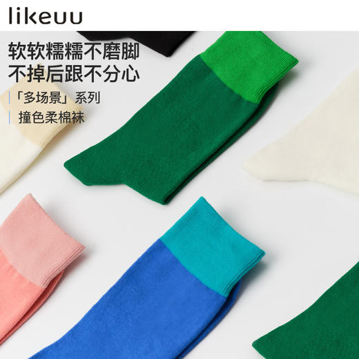 【老粉专属福利】llikeuu儿童袜撞色袜单条星辰蓝单拍不包邮 商品图0