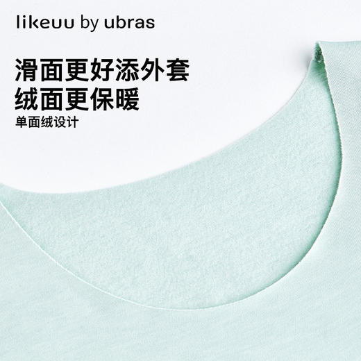 【低至5折】儿童德绒保暖内衣套装秋冬款蚕蛹蛋白背心 商品图1