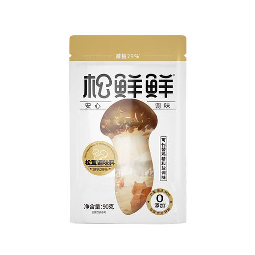 【代替盐和鸡精调味】松鲜鲜松茸调味料蔬果松茸菌菇粉减钠29%代替鸡精味精90g袋装炒菜炖汤果蔬粉孕童可食 商品图5