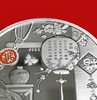 2023年福字银章+兔年章套装 上海造币发行 商品缩略图13