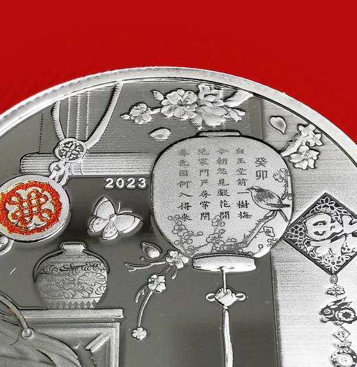 2023年福字银章+兔年章套装 上海造币发行 商品图13