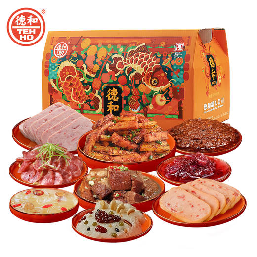 德和2023福满大吉（小）礼包 年货 云南特产 年货礼盒#礼 商品图9