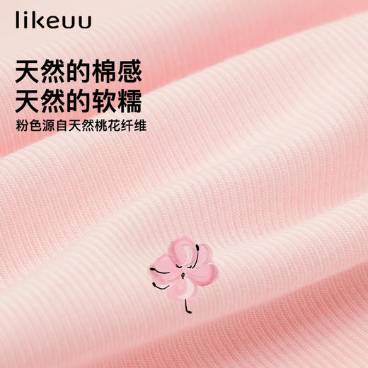 likeuu囡囡桃三角裤小初高中女童内裤天然无印染透气内裤 商品图1
