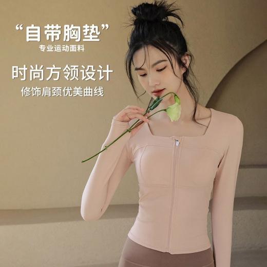 运动外套女秋冬新款修身显瘦可单穿瑜伽上衣跑步训练长袖健身衣女 商品图0