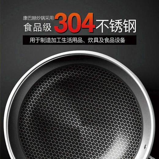 康巴赫（KBH）蜂窝不锈钢炒锅CFC32A1 32cm 商品图1