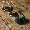 茶香记  黑底内青三才盖碗 马蹄形 内外双釉 端庄朴雅 精巧实用 商品缩略图3