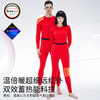 Supield素湃气凝胶保暖内衣套装本命年鸿运红色套装情侣秋衣秋裤 商品缩略图3