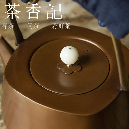 茶香记  神雕铜艺 铜壶 二代水煮色 小山水壶 紫铜手打 山水禅意 商品图3