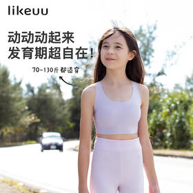 likeuu少女工字背背心吊带