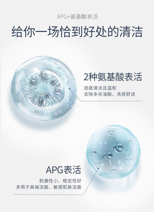 温和不刺激 洁净不紧绷  优荃洋甘菊氨基酸洗面男女洁面膏 50克/100克装 商品图4