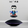 【磁悬浮展台】 悬浮玩偶展示架钢铁侠孙悟空DIY旋转展台承重350g 商品缩略图5