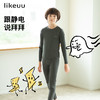 【李嘉格同款】likeuu儿童保暖内衣男女童轻暖恒温抗静电秋衣秋裤LM1152081 商品缩略图3