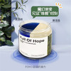 fullofhope/希望树 除甲醛果冻魔盒4罐（送除醛喷雾4瓶）[福利品] 商品缩略图6
