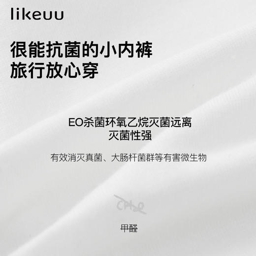 ubras旗下likeuu儿童一次性内裤棉柔透气男女童轻日抛内裤五条装 商品图2