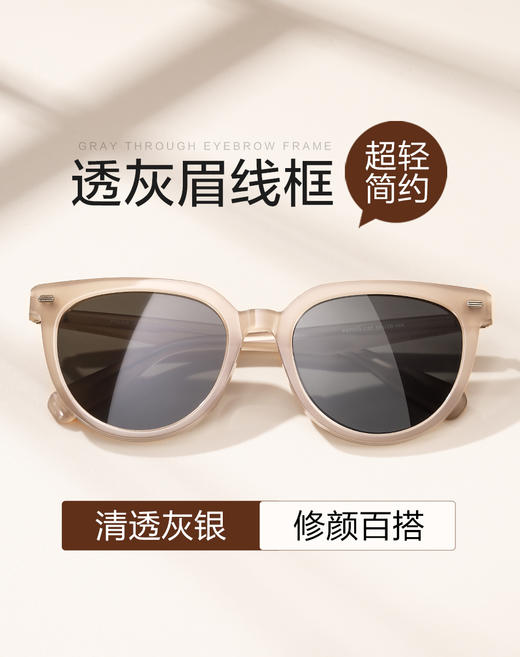 普莱斯太阳镜PS7043  偏光镜潮系列 板材镜架 男女同款 四色可选 商品图7