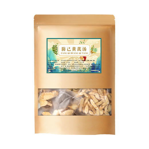 防己黄芪汤270g  商品图6