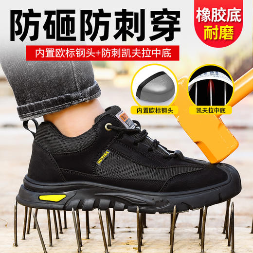 新品黑色劳保鞋防砸防刺男士工作鞋网布四季款 商品图3