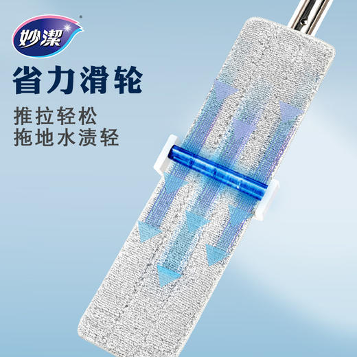 妙洁易挤净免手洗42cm加大平拖 商品图3