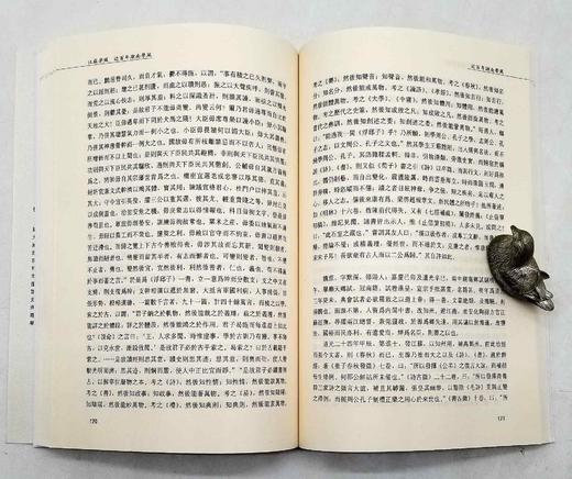 重点推荐：《钱基博集》19种20册，华中师范大学出版社，总定价925元，售价460元。可单售 商品图5