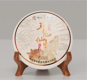 中茶玉兔仙生•白牡丹紧压茶312g/饼