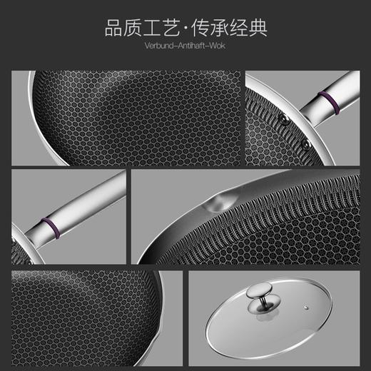 康巴赫（KBH）蜂巢316不锈钢煎炒两用锅JCG30D1  30cm 商品图3