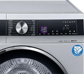 南6楼西门子WT45UMD80W干衣机