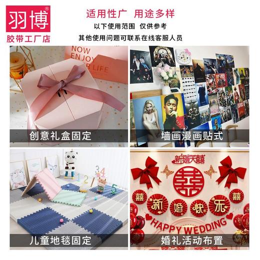 【10M】强网格双面胶高粘地毯床单沙发垫防滑坐垫透明能无痕固定贴片 商品图5