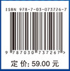 材料力学（第二版）/梁利华 许杨剑 马利 商品缩略图2