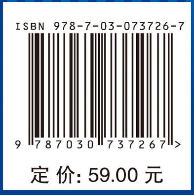 材料力学（第二版）/梁利华 许杨剑 马利 商品图2
