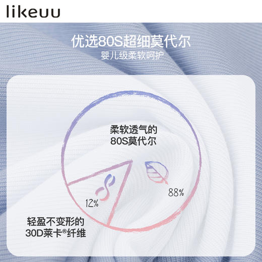 【低至5折】likeuu小浪花少女轻柔女童发育期吊带打底抹胸内衣 商品图2