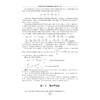 新编高中化学竞赛培优教程系列 商品缩略图4